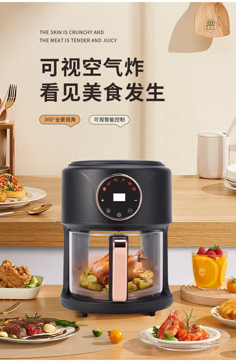 跨境平台专供亚马逊热销家用彩屏可视化6L多功能玻璃款空气炸锅22详情2