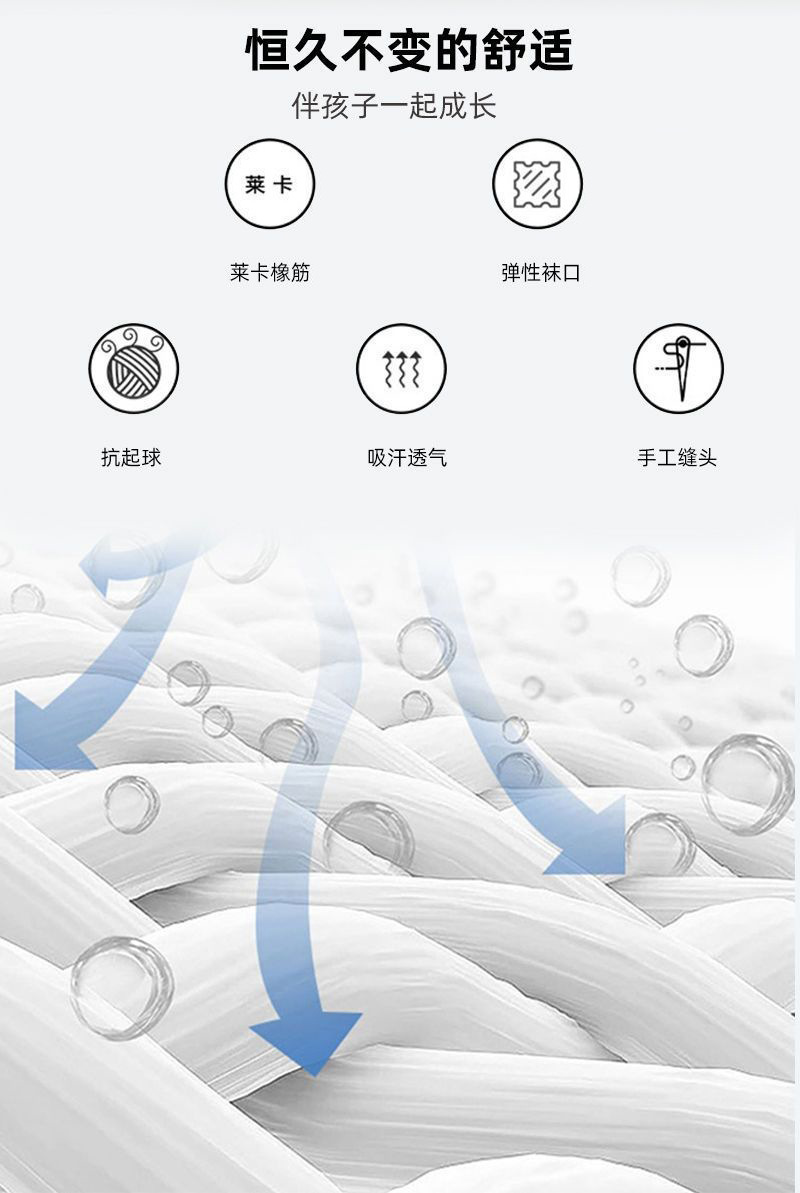 夏季儿童薄款袜子男童女童宝宝袜子网眼轻薄透气不起球短袜详情13