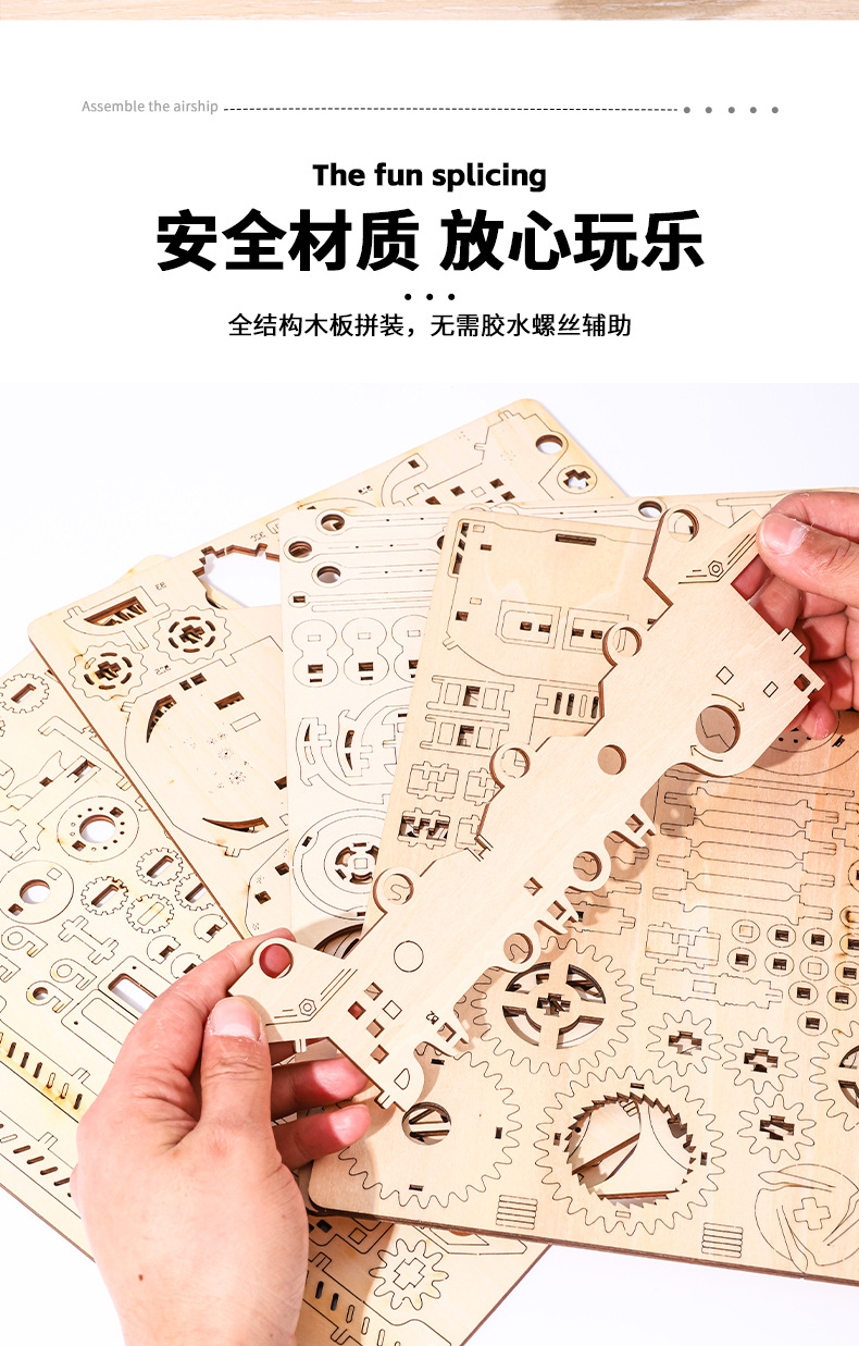 帆船模型拼装木质diy制作仿真3d立体拼图轮船舰玩具礼品海盗船详情6