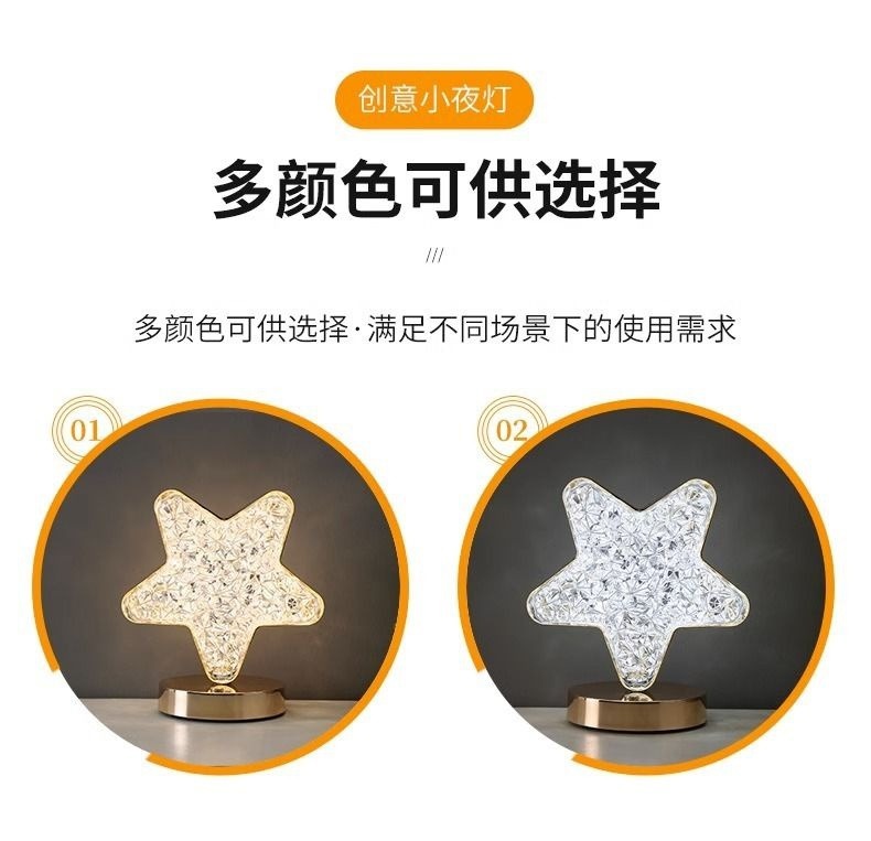 Cross-border star and moon decoration, charging eye-protecting desk lamp, atmosphere bedroom, convenient touch bedside lamp, creative night light pic 3