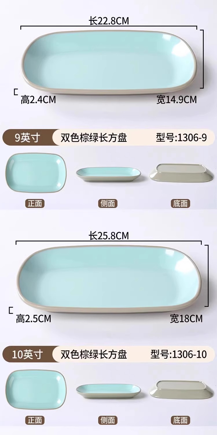 密胺仿瓷双色长方形肠粉盘早餐小吃炸串烧烤火锅餐饮商用火锅盘子详情16