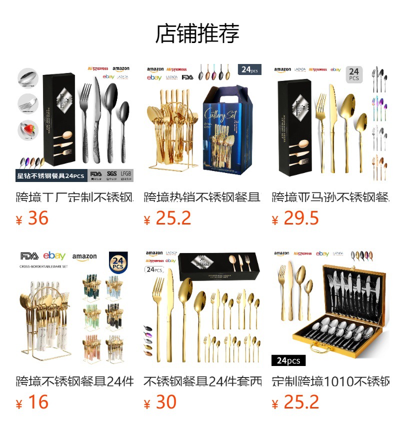 24-piece set of knives, forks and spoons for cross-border trade from Brazil, with slanted tail handles, household steak knives, dessert spoons and stainless steel tableware pic 1