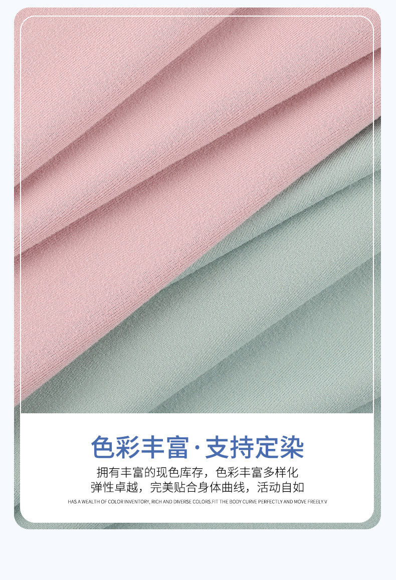 超细肤感磨毛瑜伽面料涤氨运动拉架弹力布裸感双面瑜伽服面料详情9