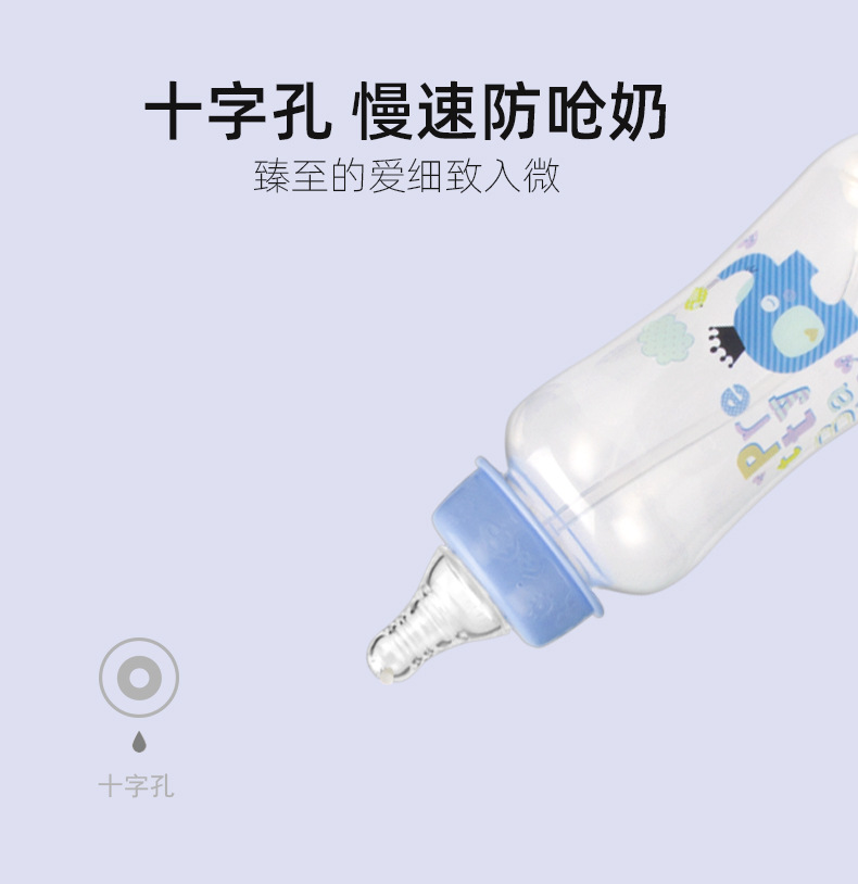 美婴堂卡通硅胶奶嘴婴儿奶瓶耐摔防呛PP塑料宝宝奶瓶厂家批发详情10