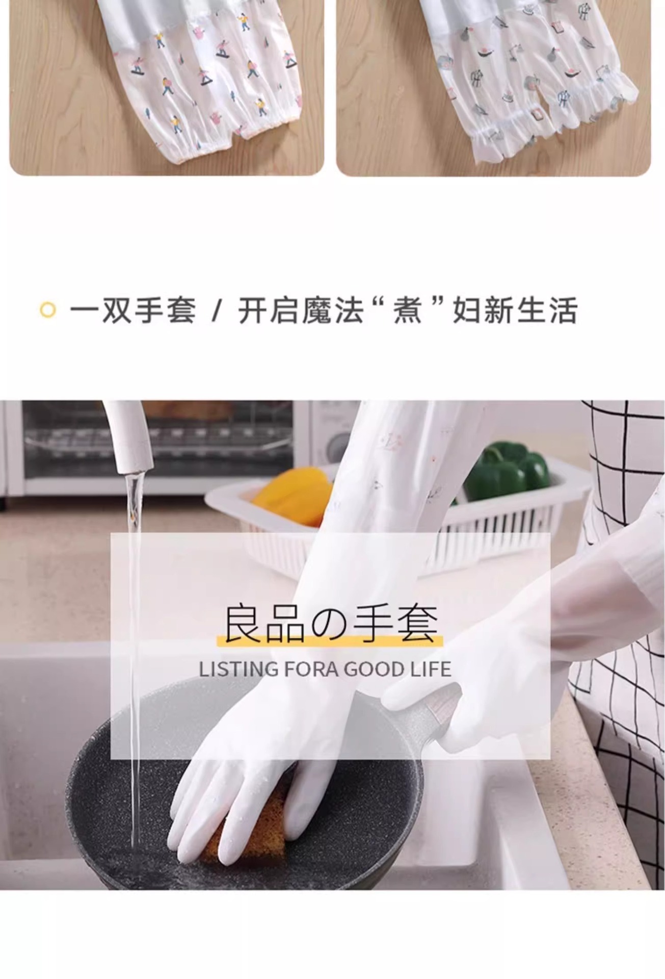 彩色图案橡胶手套老人沐浴防护劳保手橡胶手套工地乳胶胶手套详情42