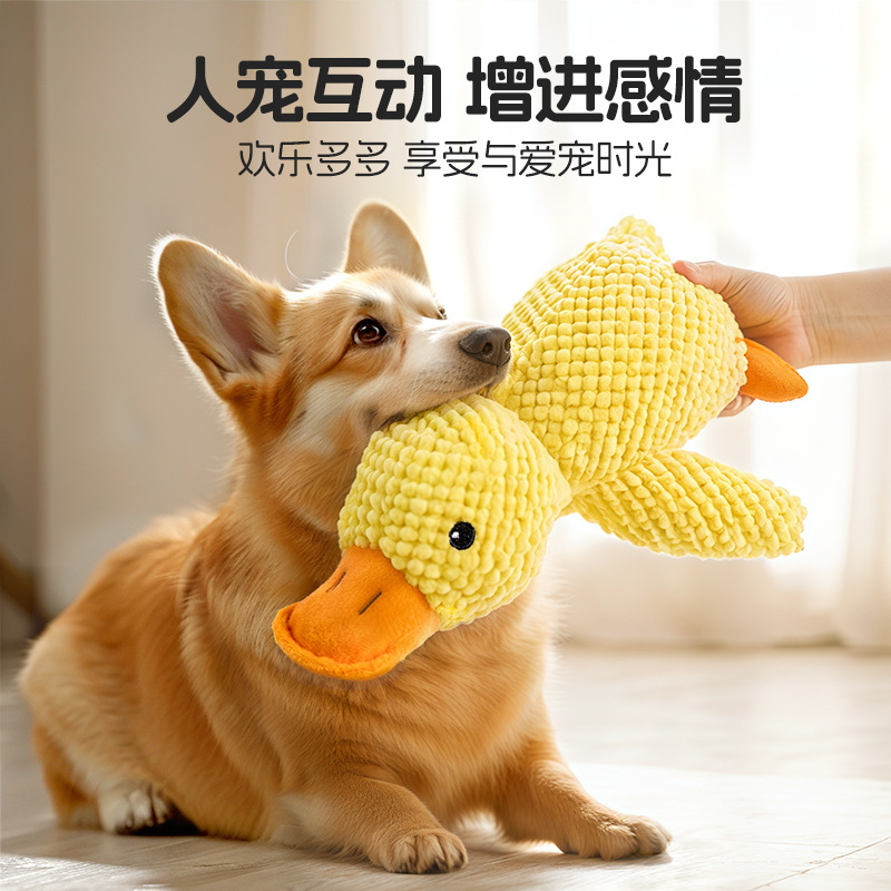 Dog toy, plush sleeping duck, durable, teething, vocalizing to relieve boredom, small and medium-sized dog pet vocalizing toy, little yellow duck pic 3