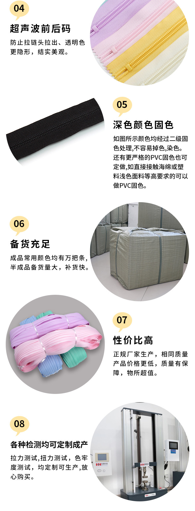 现货彩色加厚布边3号尼龙拉链多颜色码装拉链详情6