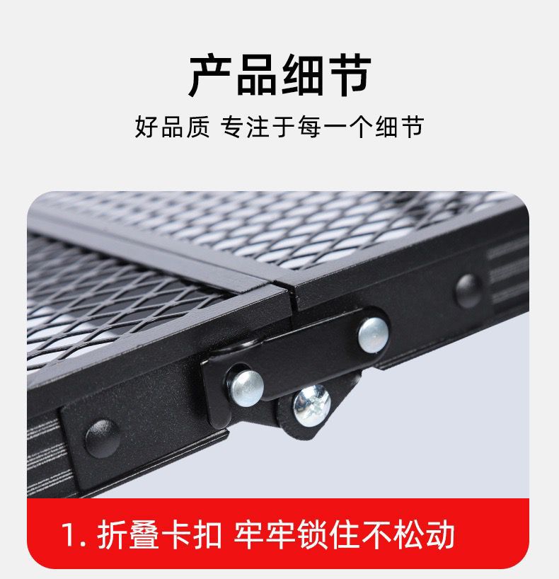 新款户外折叠桌椅露营野餐桌烧烤网格桌可折叠携带方便网红桌子详情15