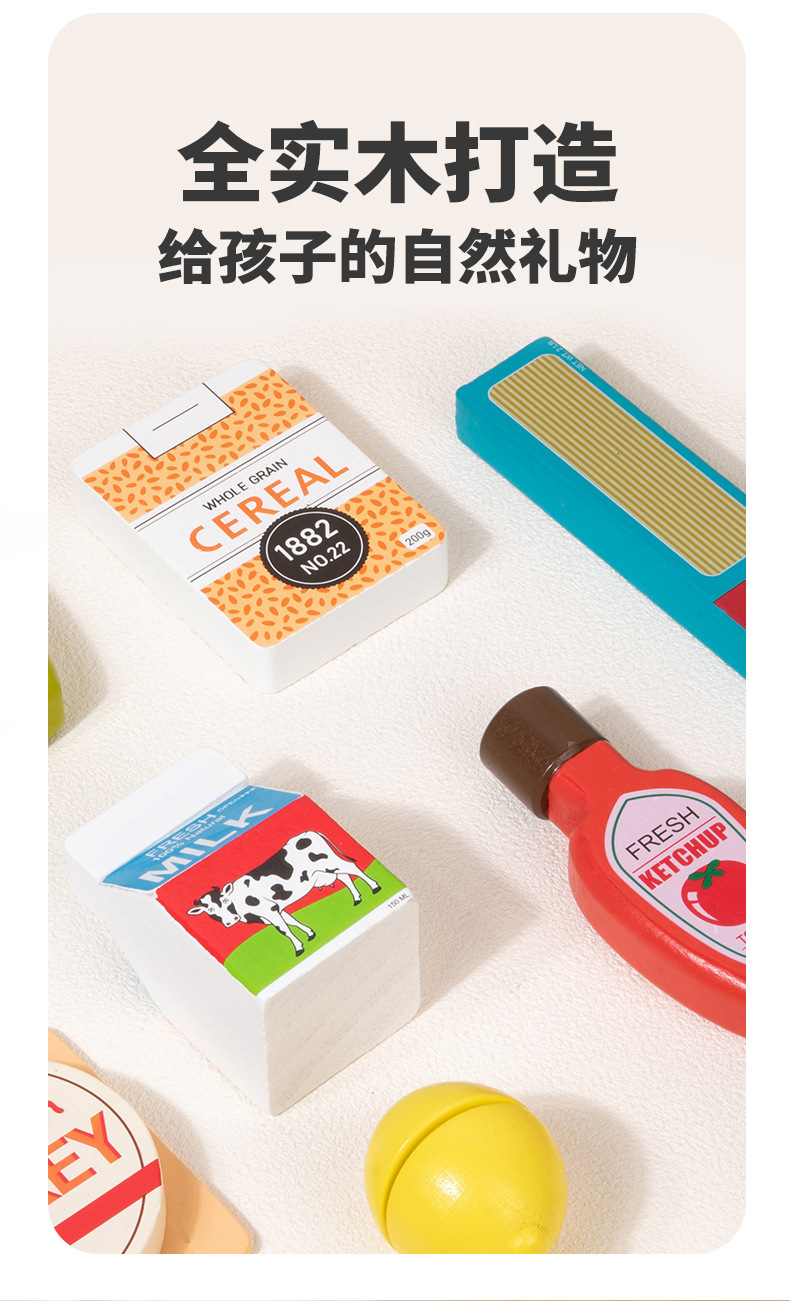 过家家调料瓶餐厨玩具儿童逻辑生活技能培养激发想象力角色扮演详情11