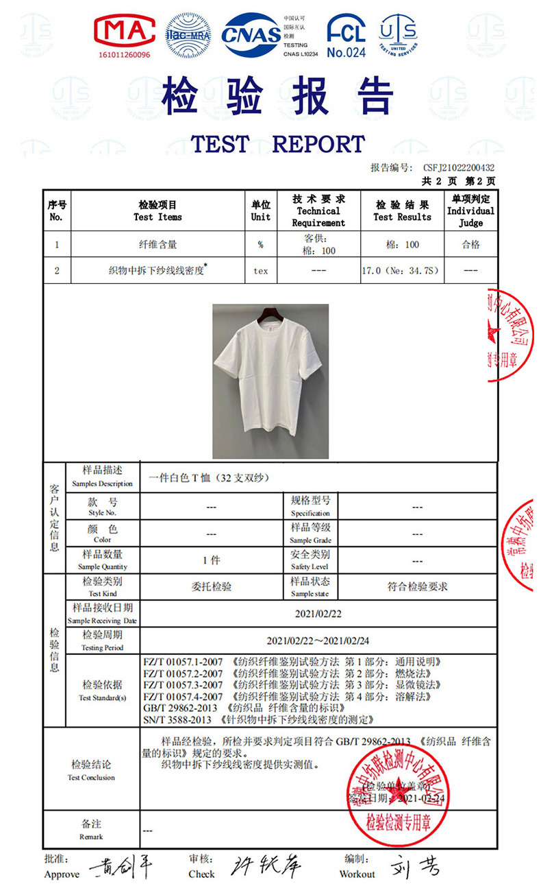 纯棉t恤定制260克白色圆领短袖男装新疆棉情侣夏季潮牌宽松打底衫详情10