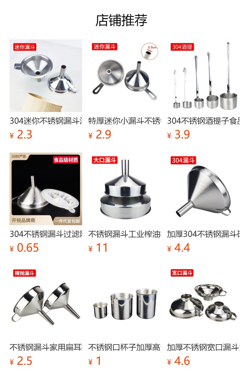 加长柄不锈钢酒提二两量酒器打酒器加厚粗把挂钩酒勺盛酒油酒吊子详情15