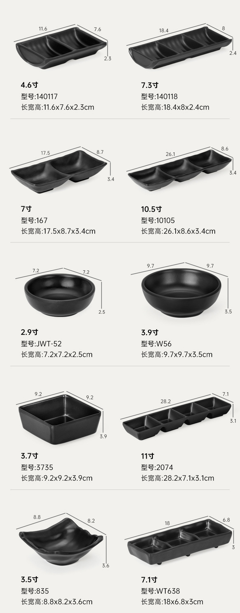 A5密胺餐具火锅盘子黑色创意烧烤商用碗烤肉盘仿瓷牛肉长方形碟子详情19