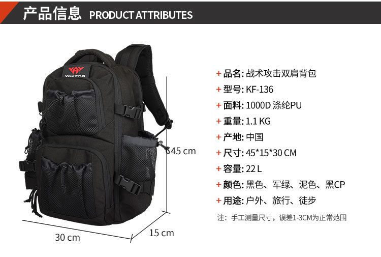 Yitu MOLLE Functional Tactical Backpack for Outdoor Mountaineering Sports pic 2