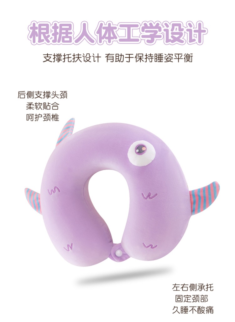 Memory foam U-shaped neck pillow, car travel, business trip, cervical pillow, slow rebound, office cartoon nap pillow pic 2