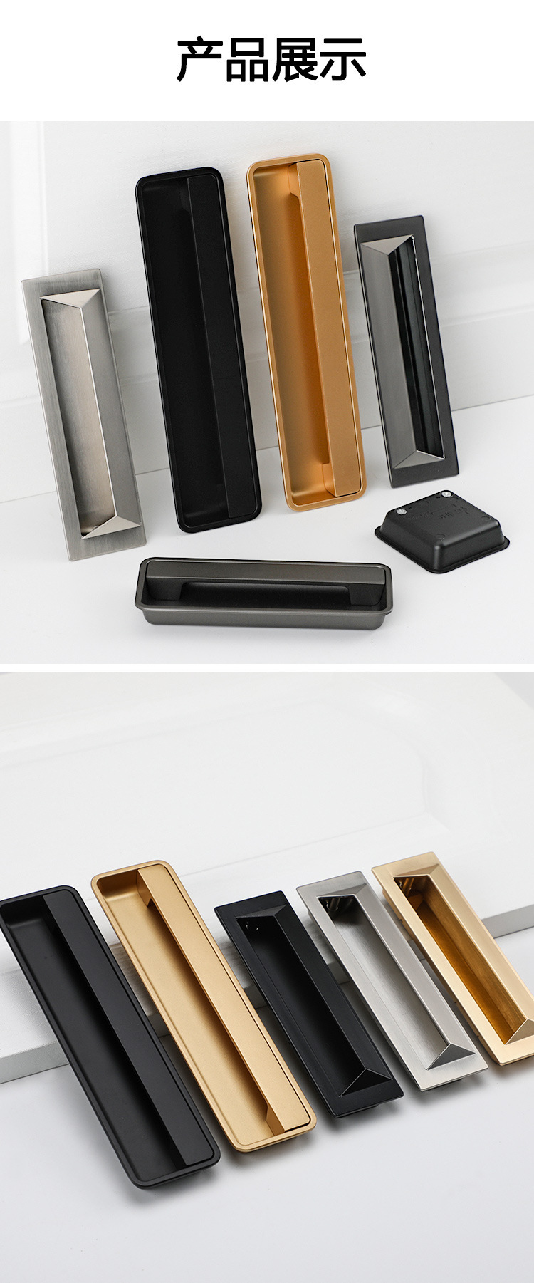黑色隐形拉手嵌入式暗装柜门衣柜抽屉金色现代简约谷仓移门把手详情23