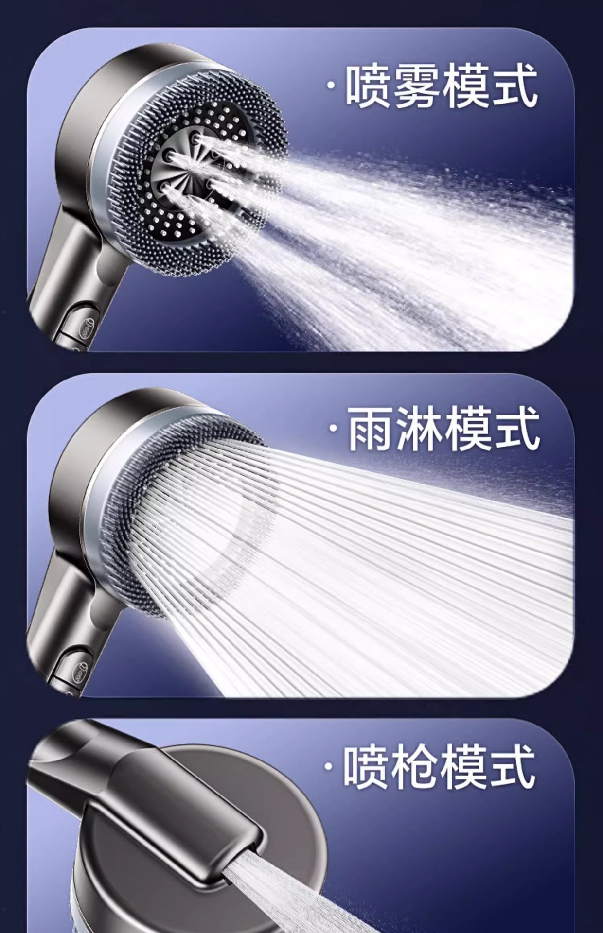 过滤增压花洒喷头超强加压大出水淋浴浴室洗澡沐浴莲蓬头手持式详情14
