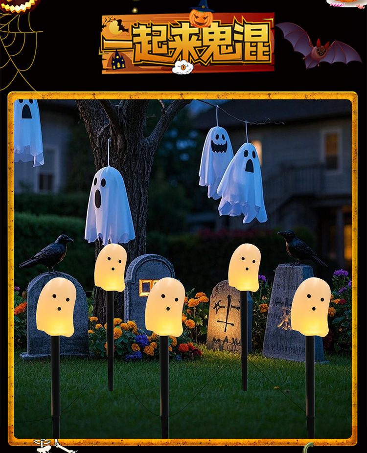 万圣节南瓜太阳能地插灯南瓜装饰庭院花园户外装饰万圣节地插灯详情2