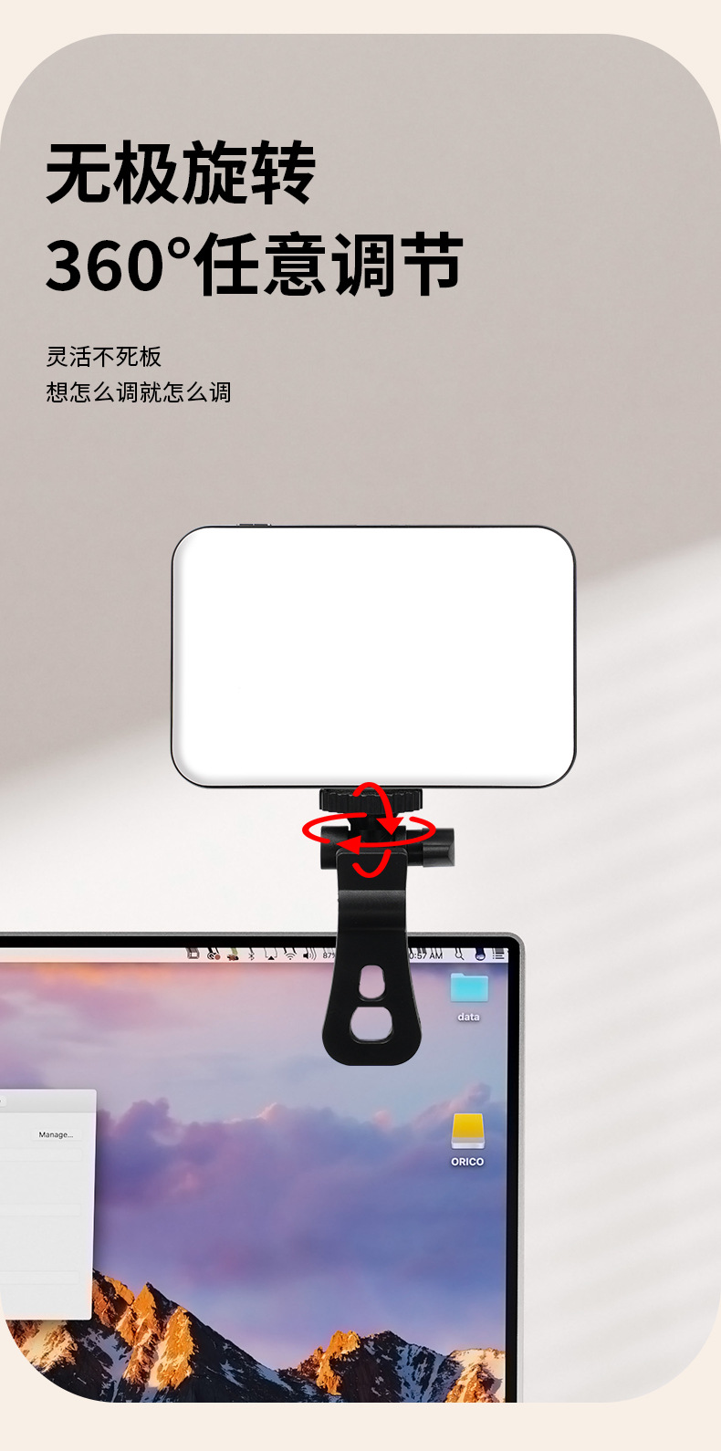 亚马逊爆款 RGB炫彩跑马口袋灯视频会议手机直播自拍补光灯详情14