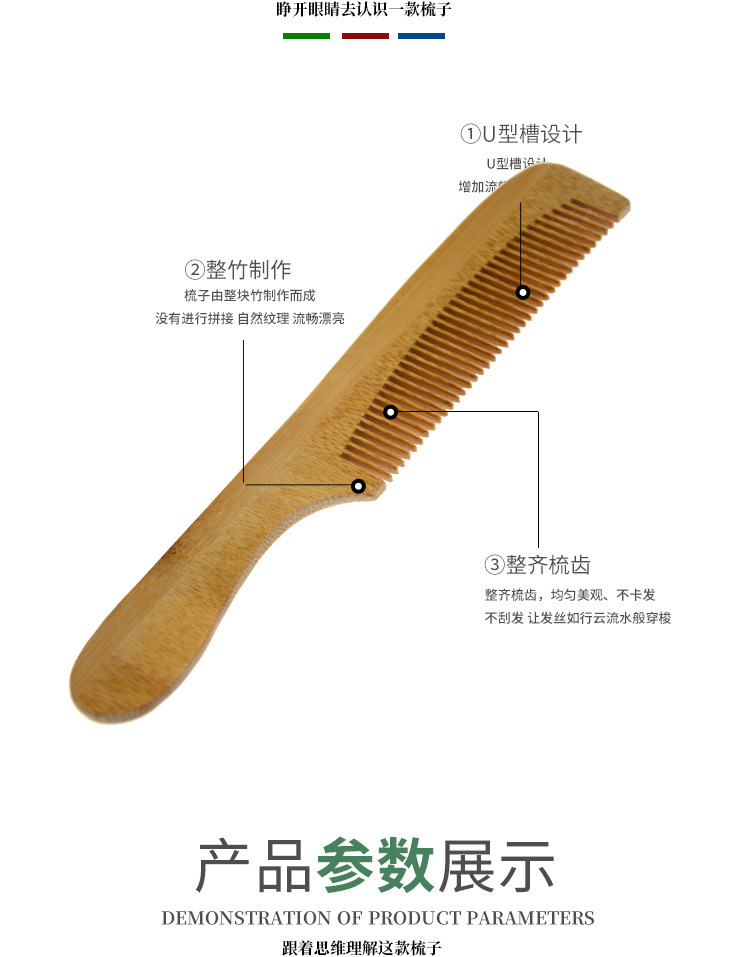 详情页_02.jpg
