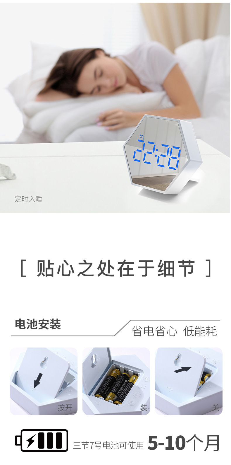 C5闹钟_09