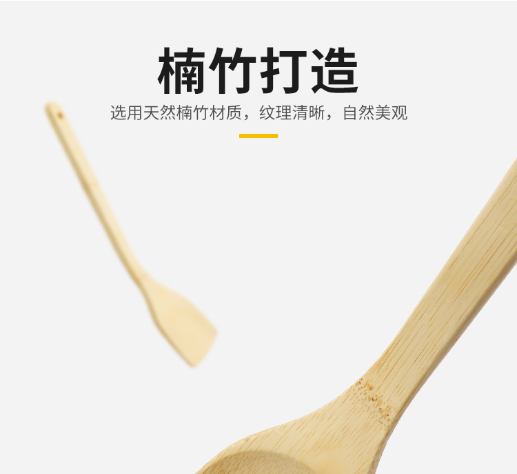 厂家竹铲子不粘锅家庭用寿司饭勺批发竹木饭勺竹木勺详情3