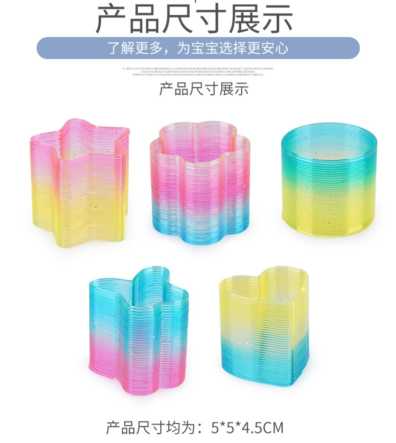 Colorful and irregular-shaped rainbow ring figurines, bead-matching puzzle toys, suitable for primary school students to build beans and create creative toys pic 12