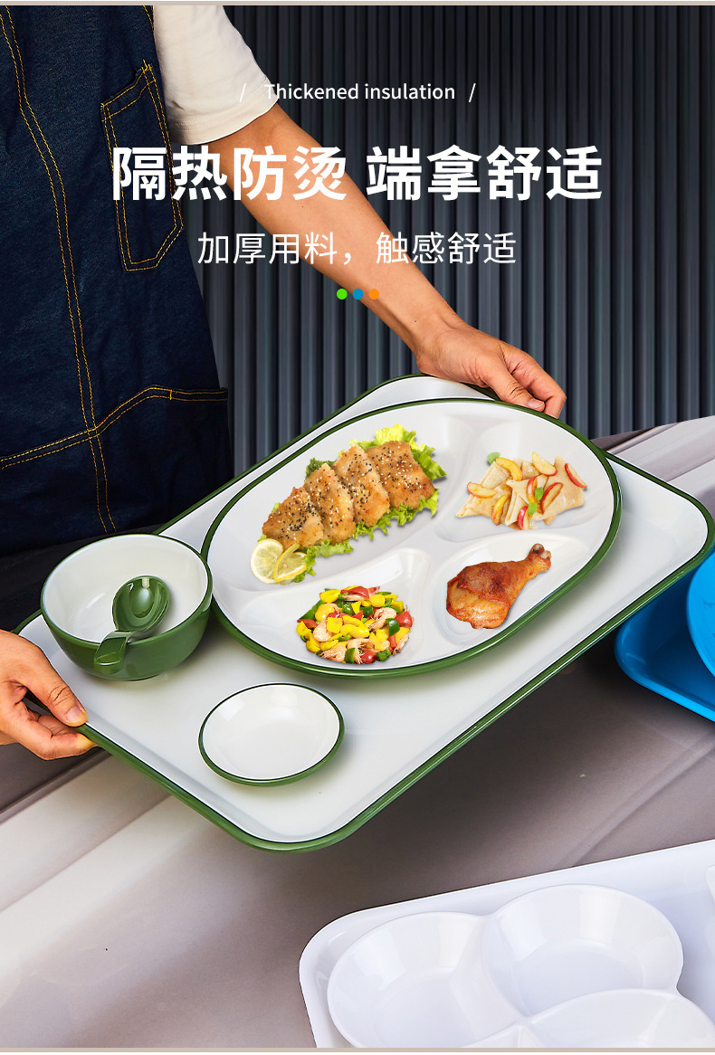 密胺仿瓷多格盘商用学校食堂餐盘白色塑料快餐店专用分格盘快餐盘详情9