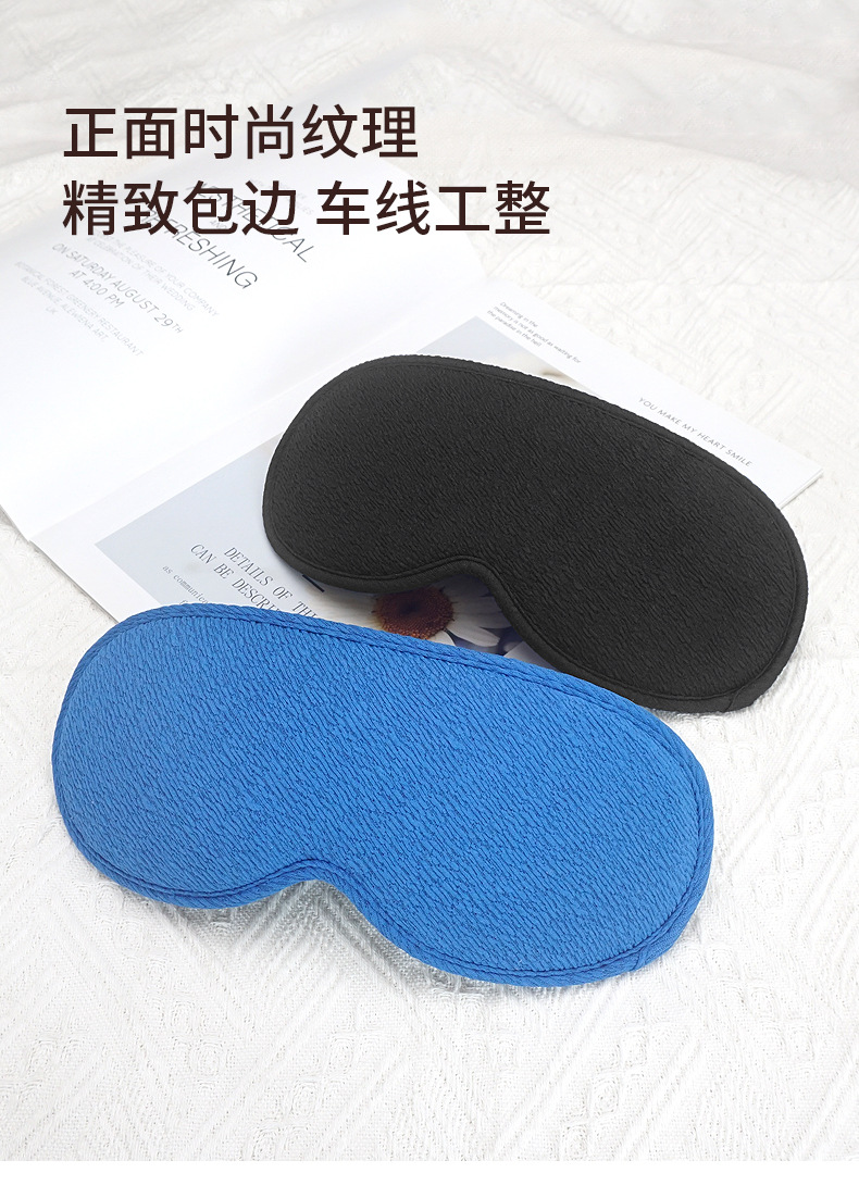 跨境热销3D遮光眼罩空心鼻翼0压感透气睡眠深睡一体防护眼罩厂家详情5