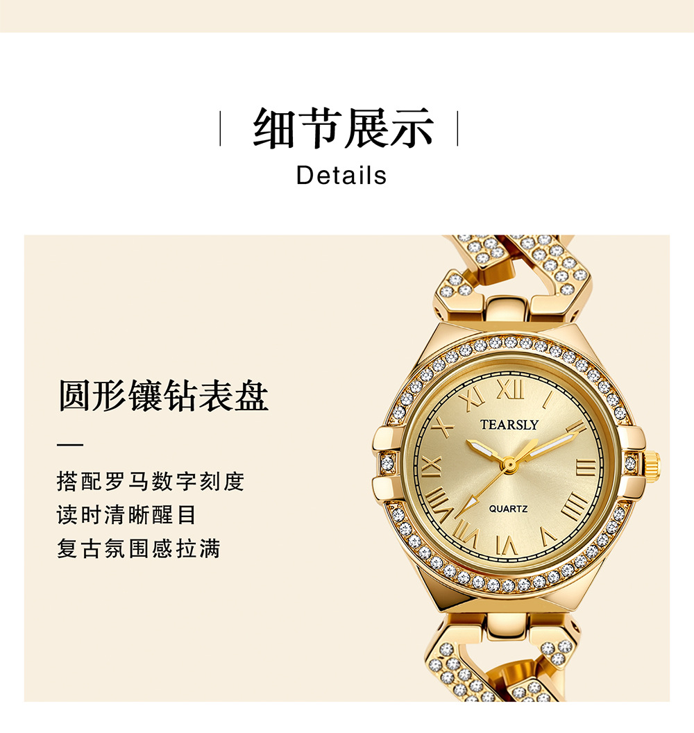 跨境爆款古巴链式镶钻女士手表圆形夜光石英表时尚手表女批发定制详情4