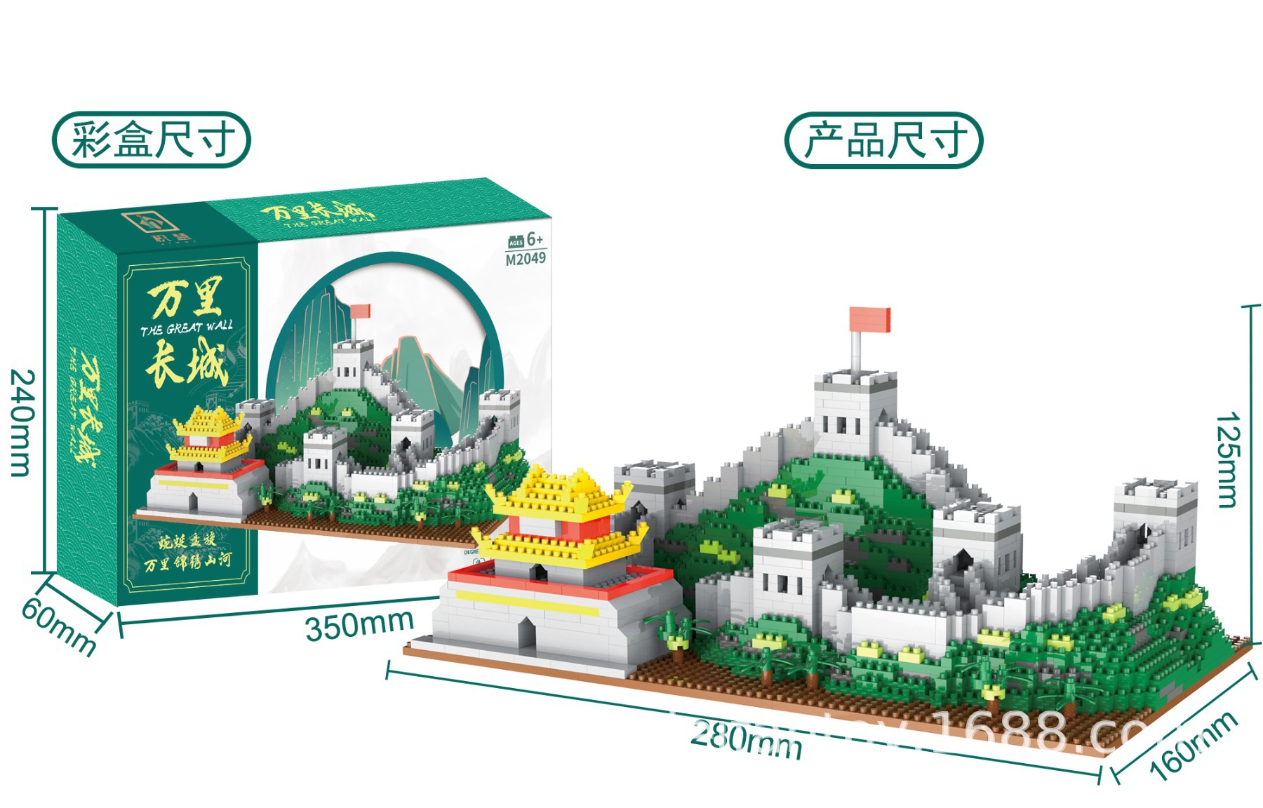 万里长城兼容乐高积木diy拼装创意建筑微颗粒成人高难度益智拼装详情11