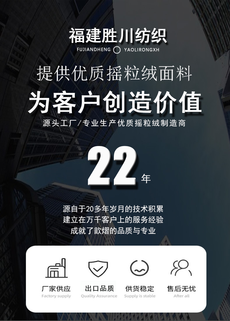 现货摇粒绒面料180g涤纶单面摇粒绒秋冬服装内胆摇粒绒布料布匹详情3