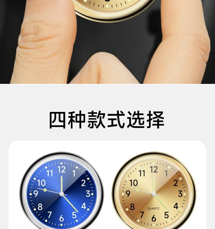 Car dial clock, waterproof high-precision electronic watch for automobiles, motorcycles and electric vehicles, high-end air outlet quartz watch pic 8