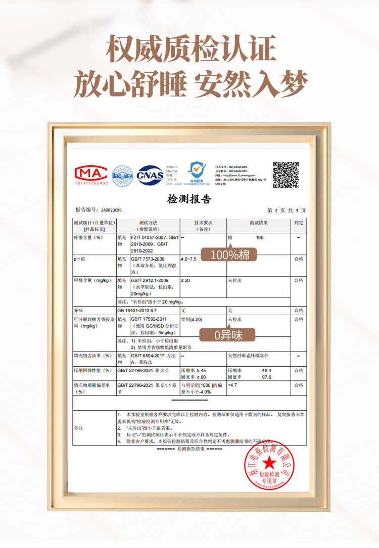 新疆一级棉花被棉絮床垫褥子学生棉被垫被加厚冬被被子棉被芯厂家详情12