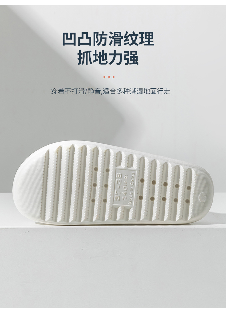 大嘴巴猴凉拖鞋纯色浴室现货批发静音凉拖详情6