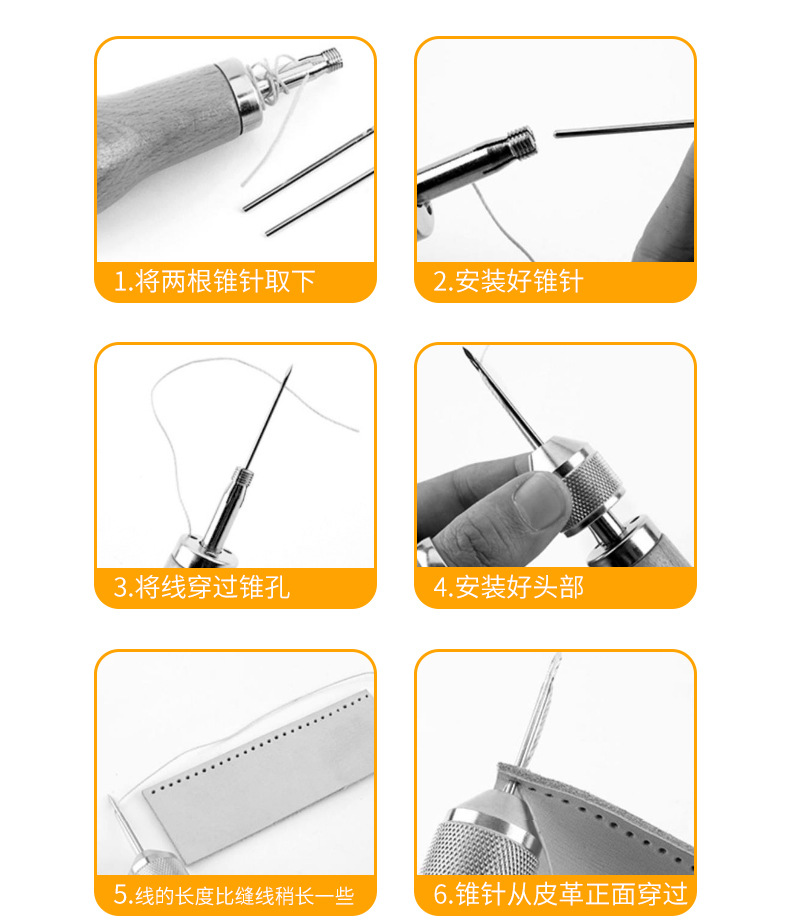 皮革手缝器缝线机手艺DIY皮艺皮雕缝线工具牛皮革皮雕工具器详情14