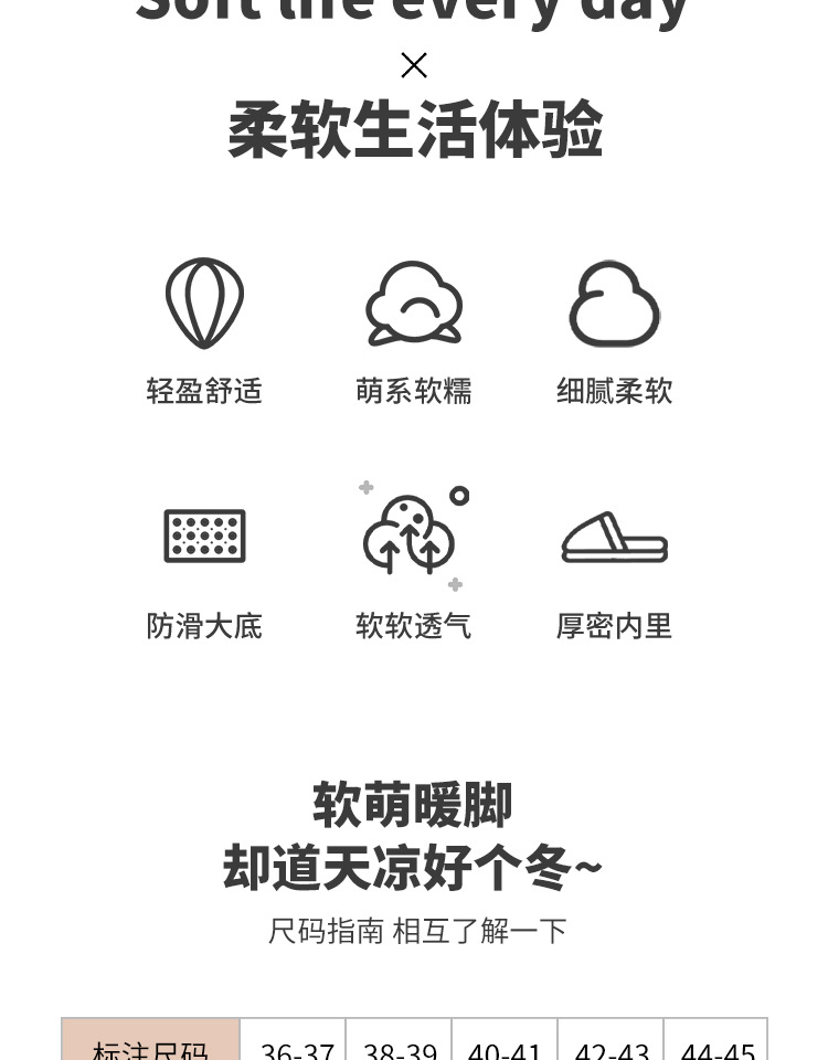 利达妮棉拖鞋男冬可爱室内毛毛鞋保暖防滑家用加绒拖鞋女批发详情7