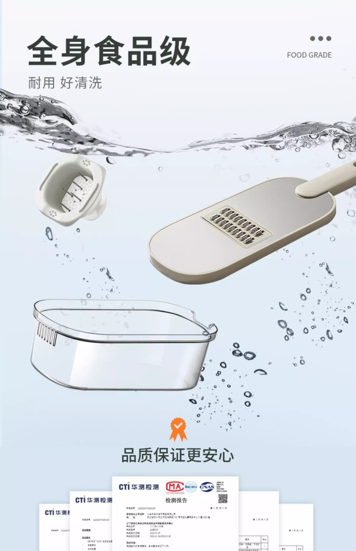A multi-functional household kitchen tool for slicing potatoes, radishes and cucumbers, such as a vegetable cutter, grater, grater and slicer pic 12
