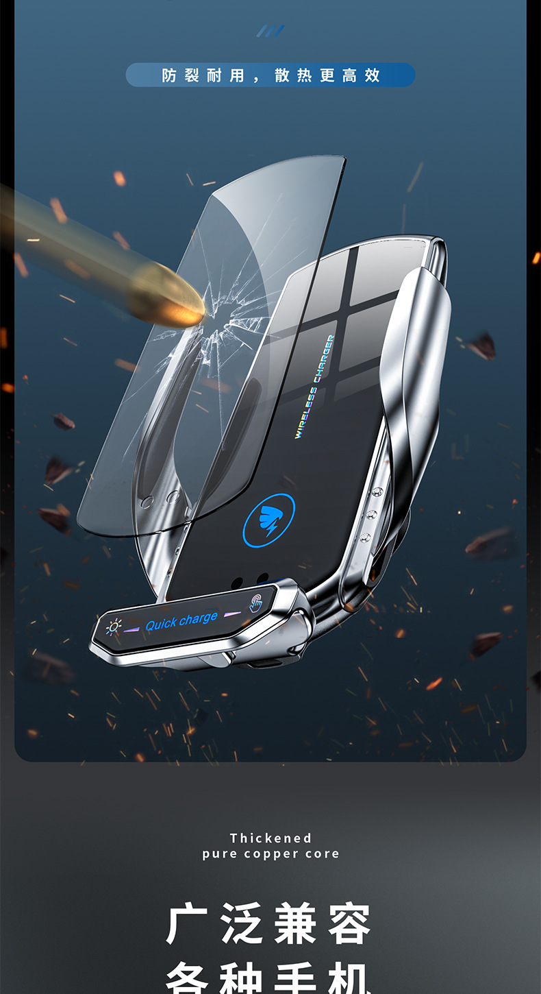 汽车出风口导航手机架大全2025新款带磁吸车载手机支架无线充电详情10