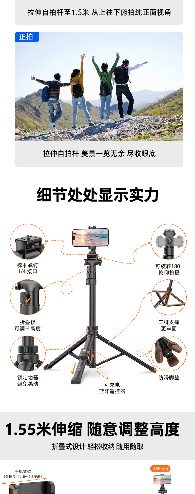现货批发5508三脚架单反相机铝合金手机自拍杆摄像摄影手机支架详情5