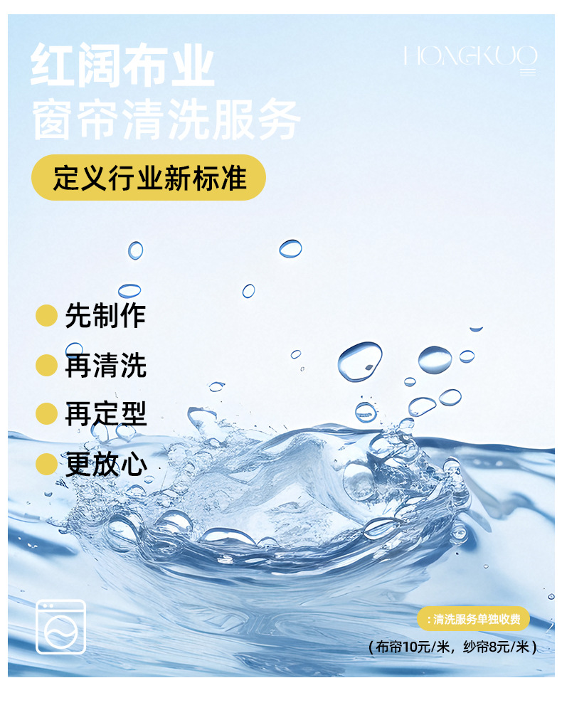 【红阔】高端窗帘免费小样品客厅法式奶油风遮光绍兴柯桥2025新款详情5