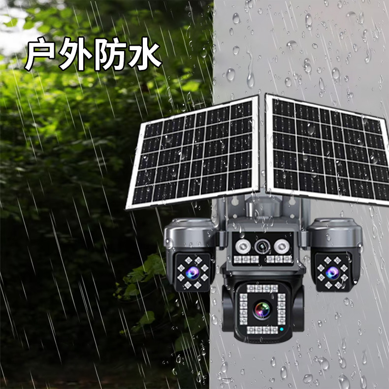 5MP solar-powered surveillance camera outdoor AOV multi-lens 24-hour video alarm monitor camera head pic 15