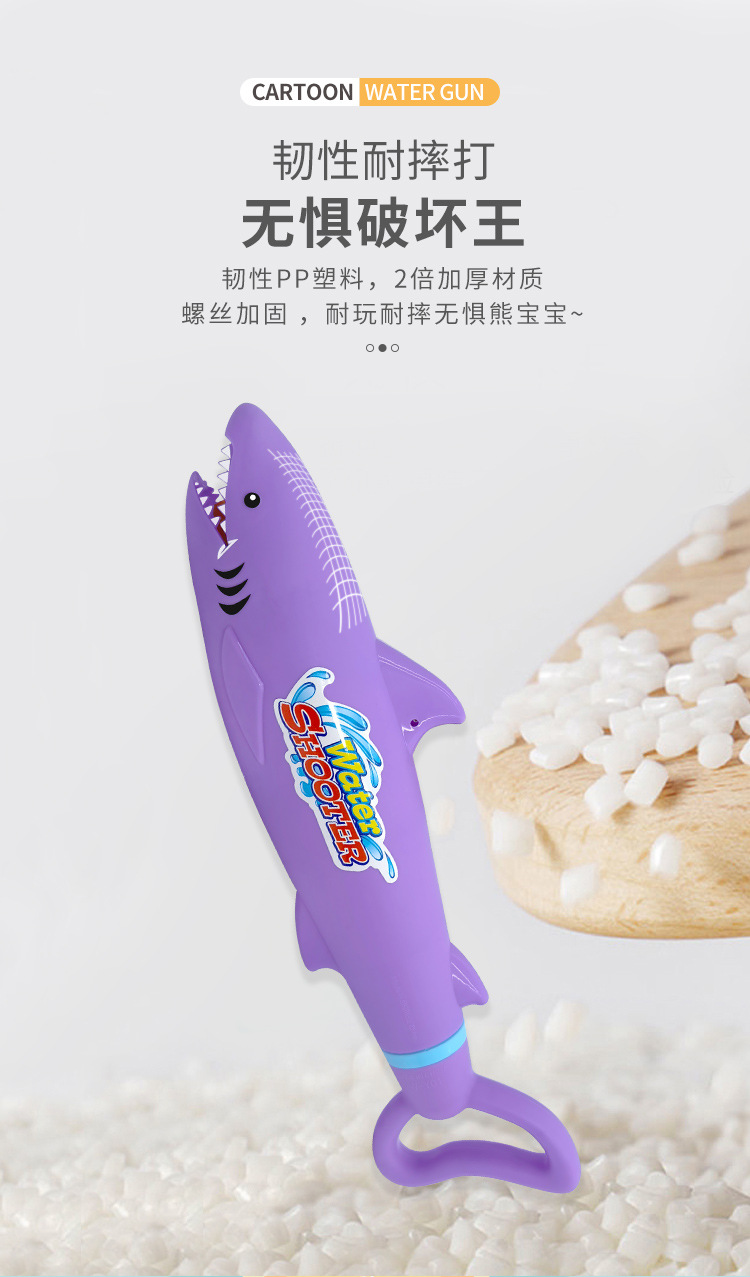 Cartoon high-pressure pull-out shark water gun, crocodile dolphin clownfish summer beach drift water gun wholesale pic 13