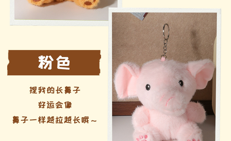 Cute plush keychain accessories, schoolbag pendants, ground promotion practical throwing dolls, small gifts and souvenirs pic 7