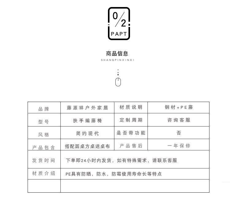 实木小圆桌可拆户外三件套椅子桌椅组合户外家具茶几阳台家具详情13