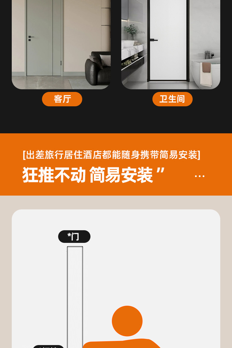 黑色门挡阻门器大门入户防风阻门缝止关器防撞安全抵门堵门顶门器详情4