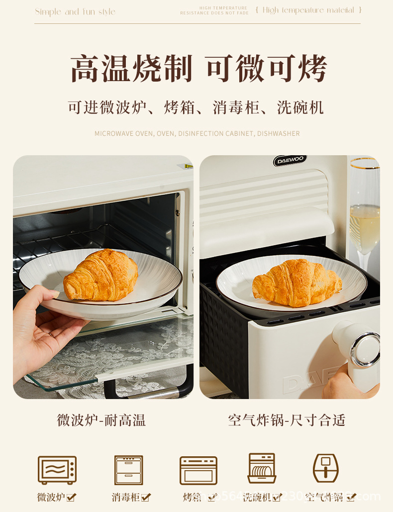 景德镇陶瓷碗吃饭碗家用泡面碗米饭碗汤碗盘子碗具套装餐具碗碟盘详情4