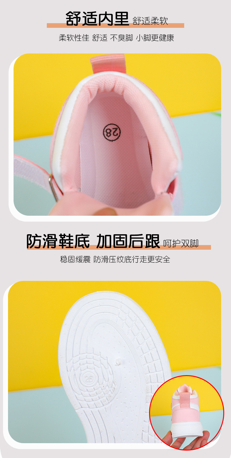 儿童运动鞋男童休闲鞋中童板鞋春秋季高帮韩版潮童鞋软底女童小白详情4