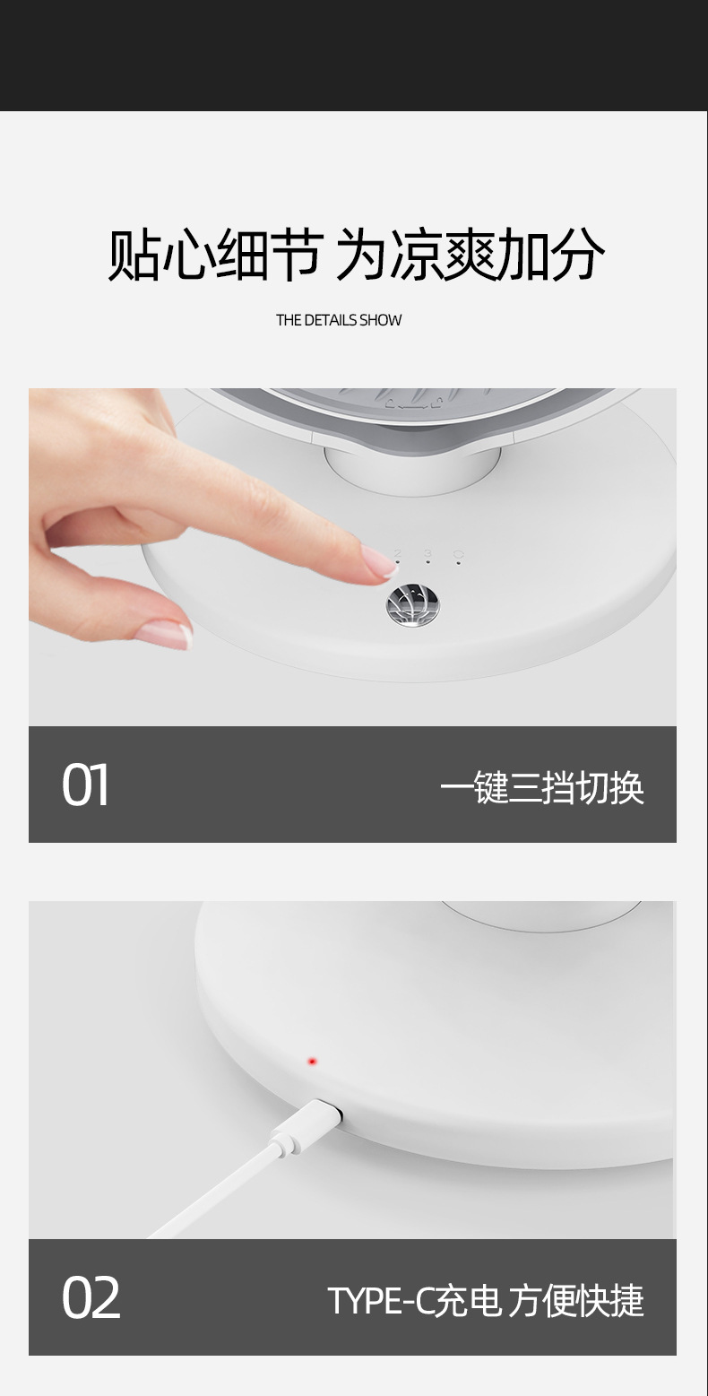 Air circulation fan, household electric fan, desktop portable oscillating low-noise, student dormitory desktop office circulation fan M142 pic 19