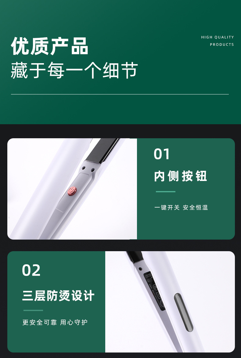 跨境卷发棒直发卷发两用夹板男女发廊拉直夹板便携卷发器厂家批发M141详情9