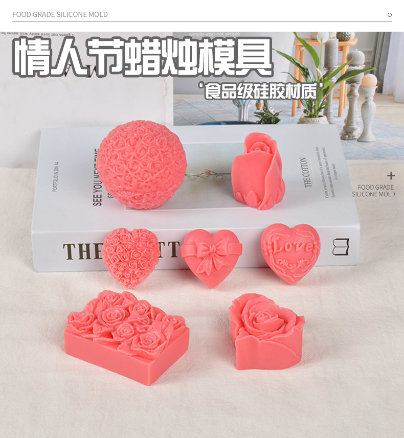 爱心玫瑰香薰蜡烛硅胶模具DIY手工皂扩香石滴胶石膏摆件详情1